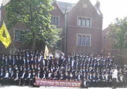 תמונה קבוצתית של קבוצה ע"ו